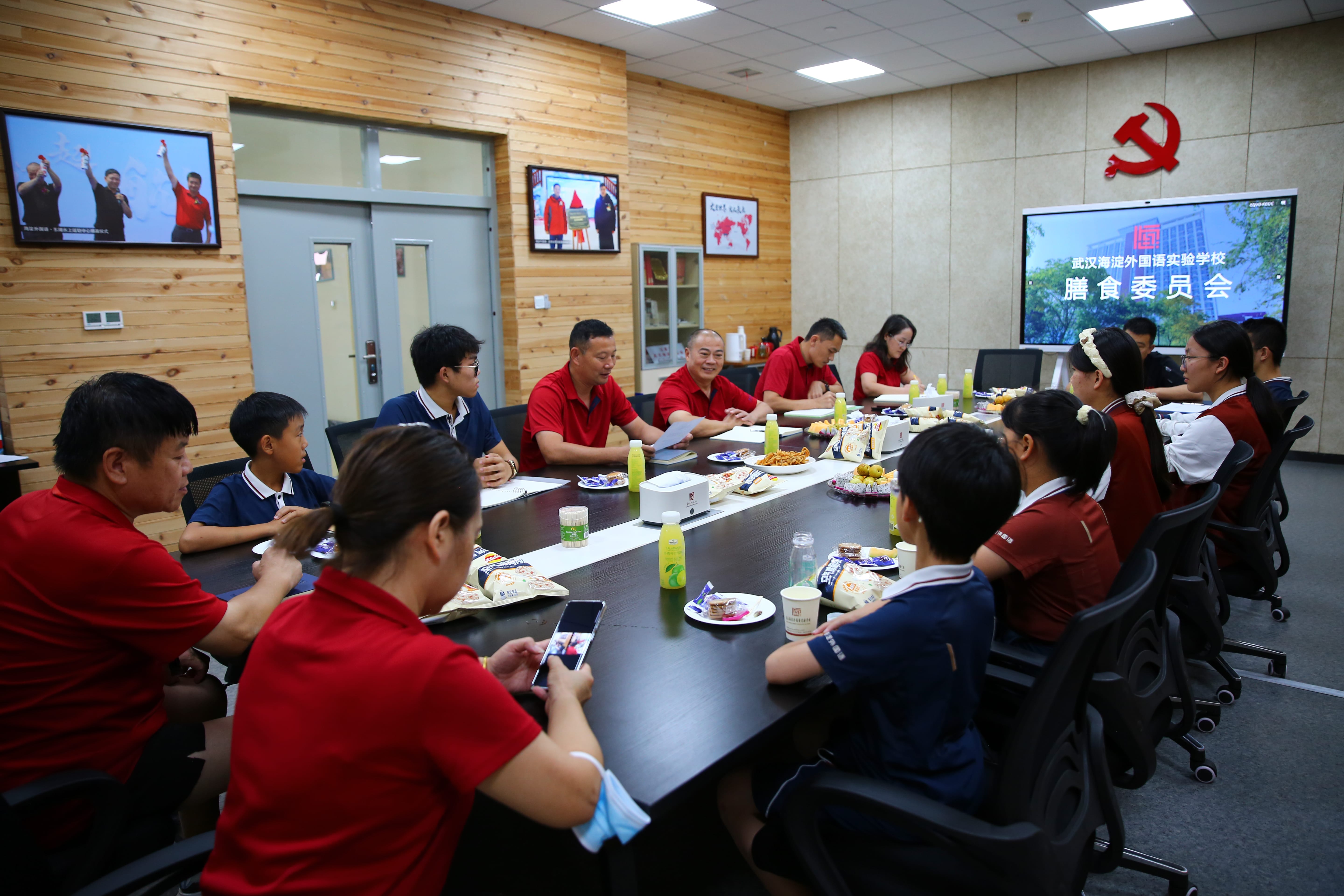 共商共议师生合力，共建共享美好“食”光丨武汉海淀外国语实验学校膳食委员会会议掠影